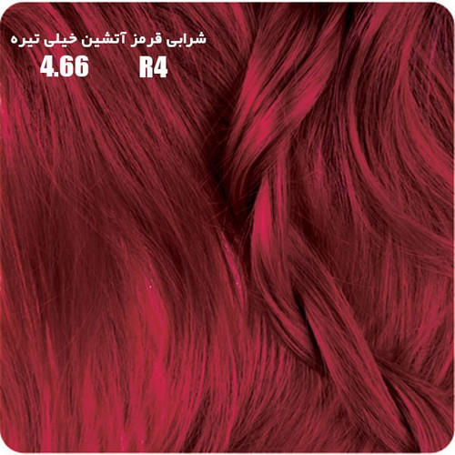 رنگ بیول۴.۶۶شرابی قرمزاتشین خیلی تیره